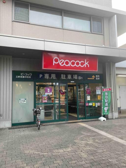 Ferienwohnung Palais Grace 301 Präfektur Tokio Exterior foto