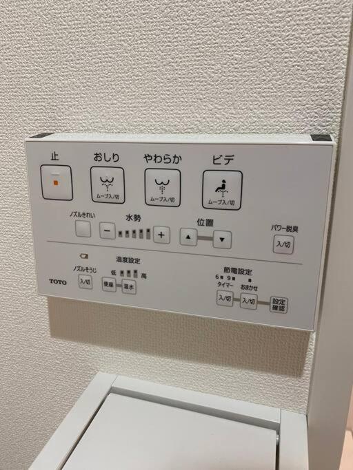 Ferienwohnung Palais Grace 301 Präfektur Tokio Exterior foto